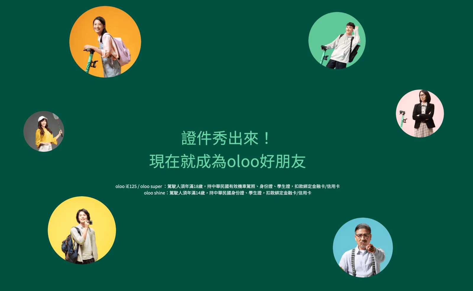 紅球攝影平面作品 51